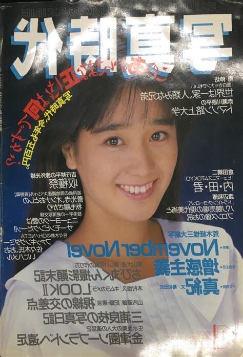 1987 年